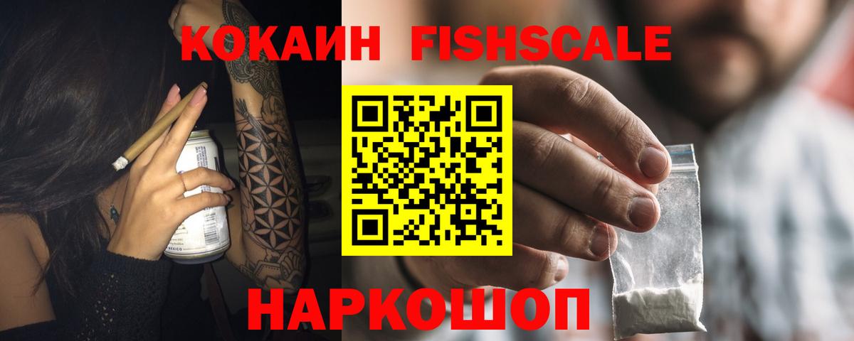 COCAIN 98% Калуга