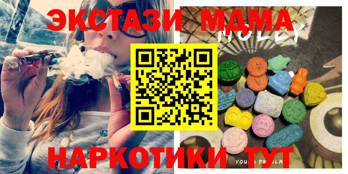мориарти как зайти  Вход с VPN  ЭКСТАЗИ диски  ЭКСТАЗИ  Калуга  Ecstasy Punisher 
