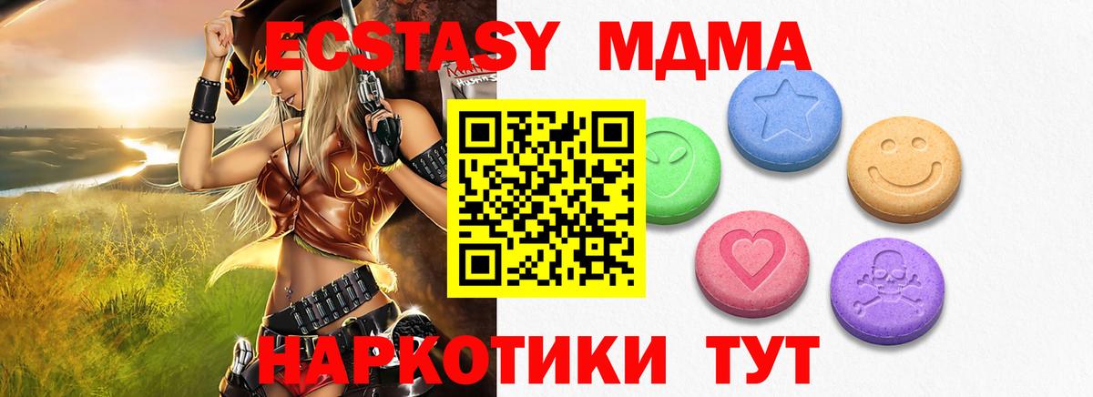 ЭКСТАЗИ TESLA Калуга