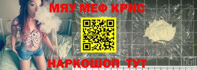 гидра Ливны