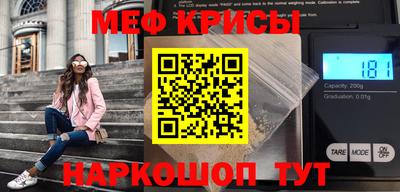 прущая мука Лесосибирск