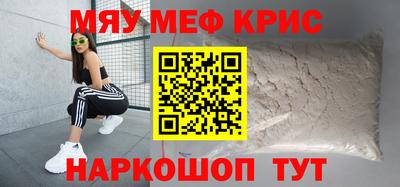 гидра Ливны