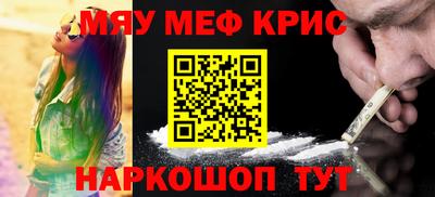 гидра Ливны