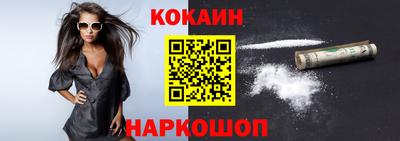 гидра Ливны
