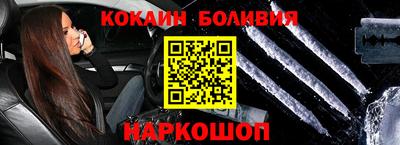 прущая мука Лесосибирск