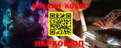 гидра Ливны