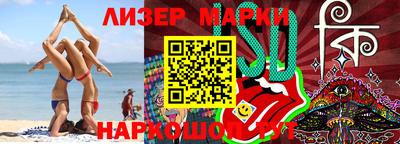 гидра Ливны