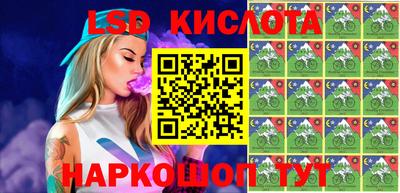 сатива Ликино-Дулёво