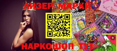 гидра Ливны