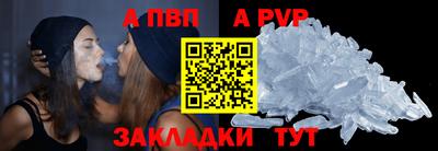 гидра Ливны