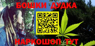 сатива Ликино-Дулёво