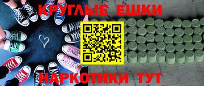 прущая мука Лесосибирск