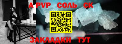 прущая мука Лесосибирск
