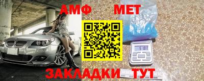 гидра Ливны