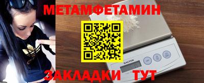 гидра Ливны