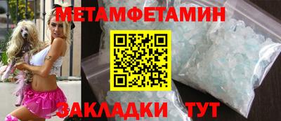 гидра Ливны