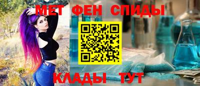 гидра Ливны