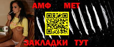 сатива Ликино-Дулёво
