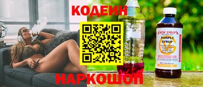 гидра Ливны
