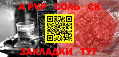 прущая мука Лесосибирск