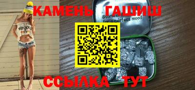 сатива Ликино-Дулёво