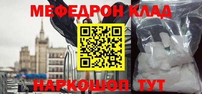 сатива Ликино-Дулёво