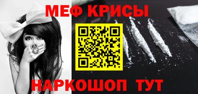 прущая мука Лесосибирск