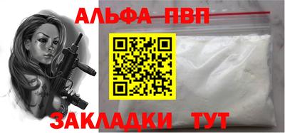 гидра Ливны