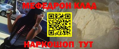 прущая мука Лесосибирск
