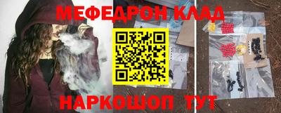 гидра Ливны
