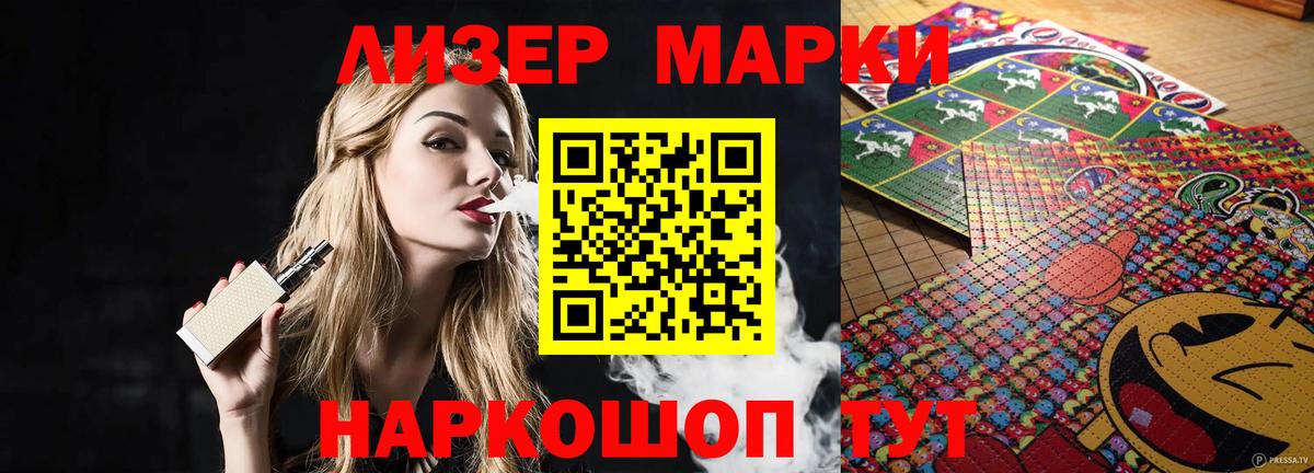 Калуга  LSD-25 экстази ecstasy  ЛСД экстази кислота  Вход с VPN 