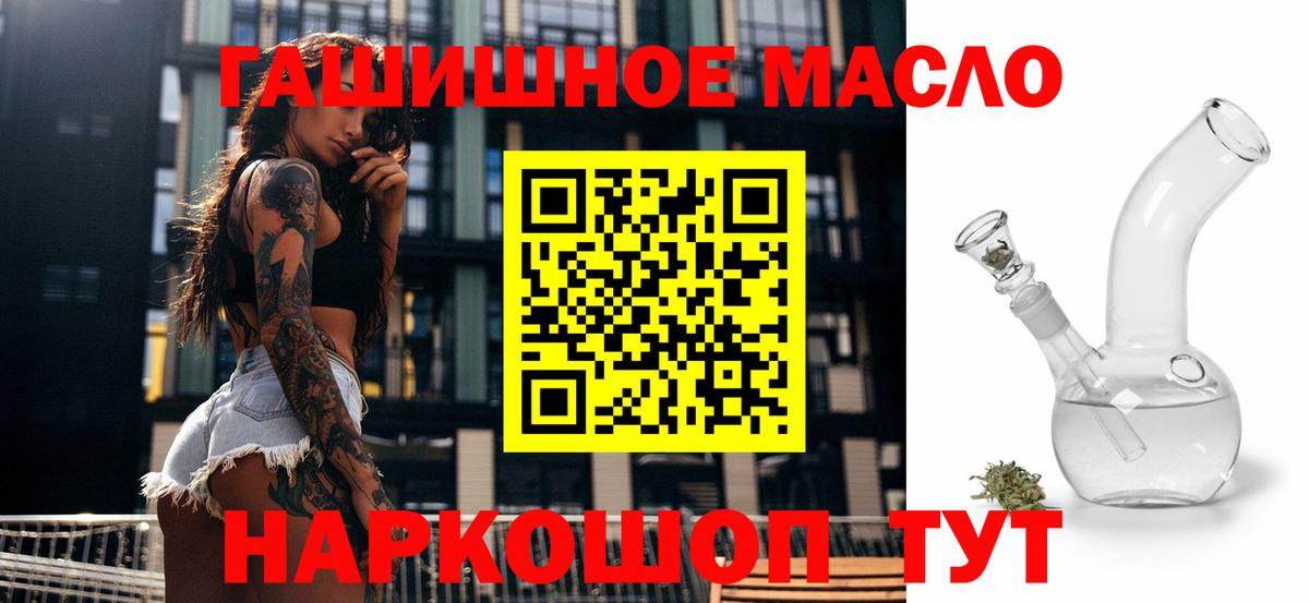 ТГК Wax  Вход с VPN  Калуга 